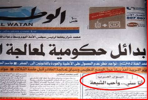 pwetqn.vom|alwatan news usa.
